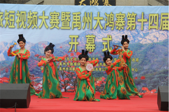 红遍中原!第十四届大鸿寨红叶文化旅游季开幕