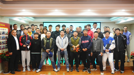 郑州市棒垒球协会第二届换届大会顺利召开