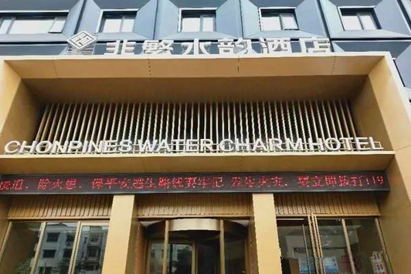 南阳消防支队多措并举提升重点单位消防安全“四个能力”