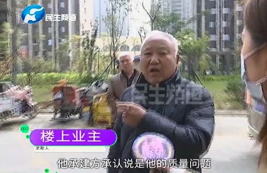 河南郑州：业主新房要装修，房顶惊现大窟窿