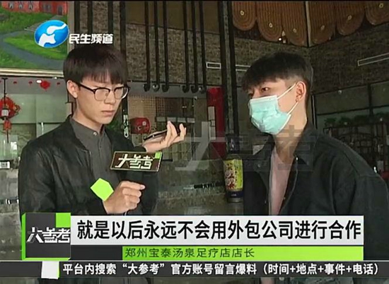 河南郑州：凌晨足疗店拔火罐，女技师操作不当背部被烧伤，小伙儿直呼没想到