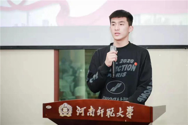 2021“中国体育彩票·新长城助学基金”河南省捐助活动在河南师范大学举行