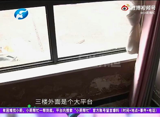 河南郑州:家里墙皮发霉脱落,物业承诺给修,却迟迟不落实?