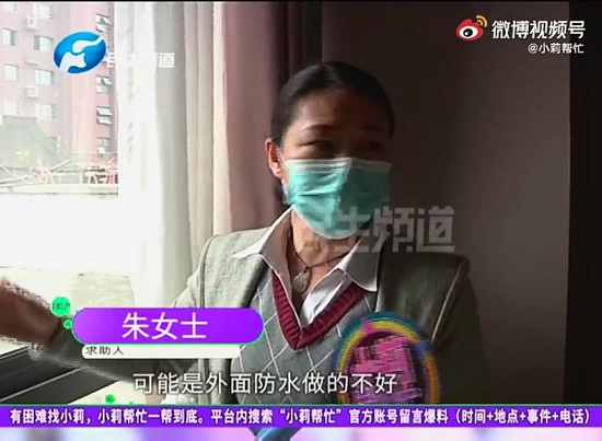 河南郑州:家里墙皮发霉脱落,物业承诺给修,却迟迟不落实?