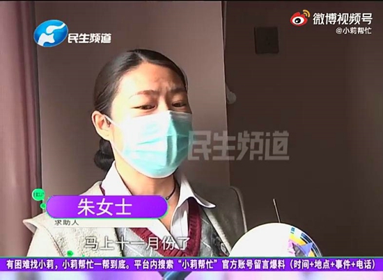 河南郑州:家里墙皮发霉脱落,物业承诺给修,却迟迟不落实?