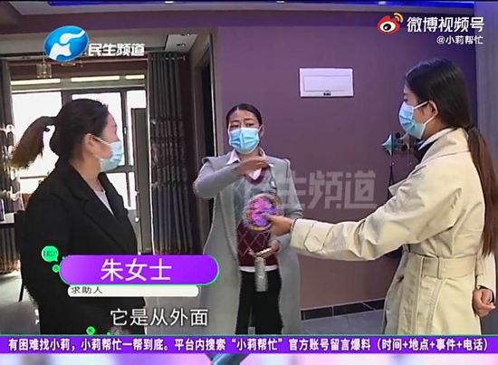 河南郑州:家里墙皮发霉脱落,物业承诺给修,却迟迟不落实?