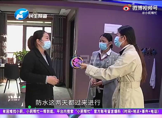 河南郑州:家里墙皮发霉脱落,物业承诺给修,却迟迟不落实?