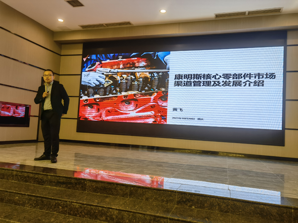 邓州市工商联携手油泵商会赴重庆参加中国商用车后服务产业峰会
