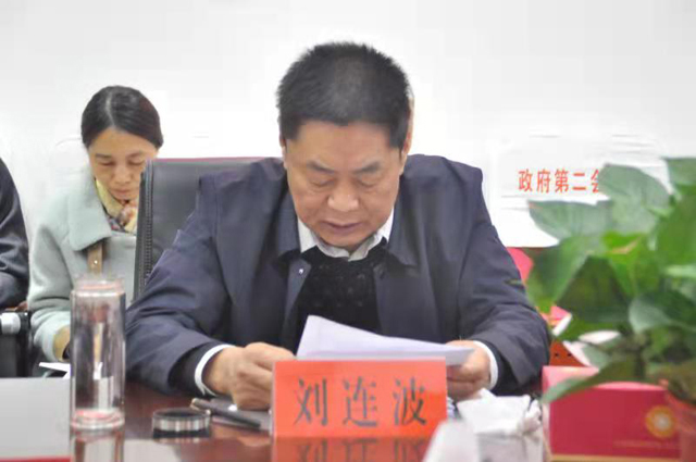 邓州市成立知识产权战略实施工作联席会议