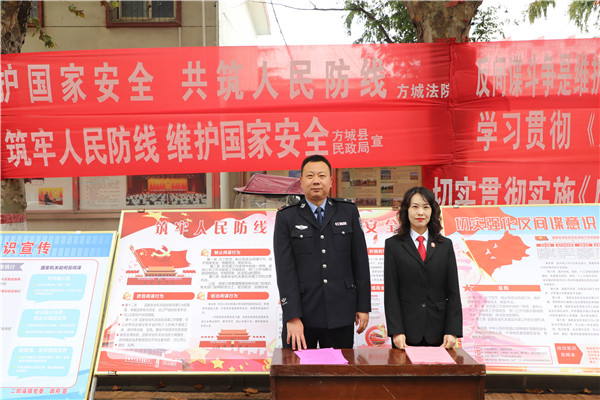 方城县法院组织开展《反间谍法》普法宣传活动