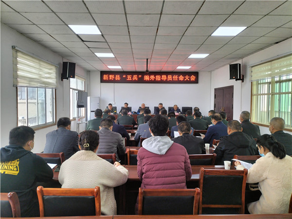 新野“五兵”编外指导员成为军人贴心人