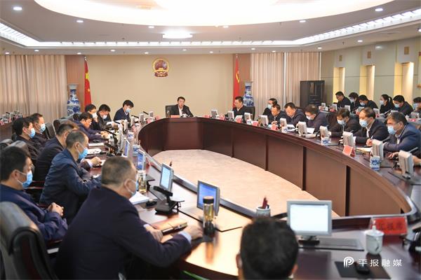 赵文峰主持召开平顶山市政府党组(扩大)会议