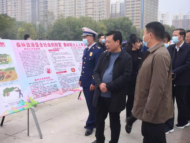 邓州市组织开展森林防火集中宣传活动