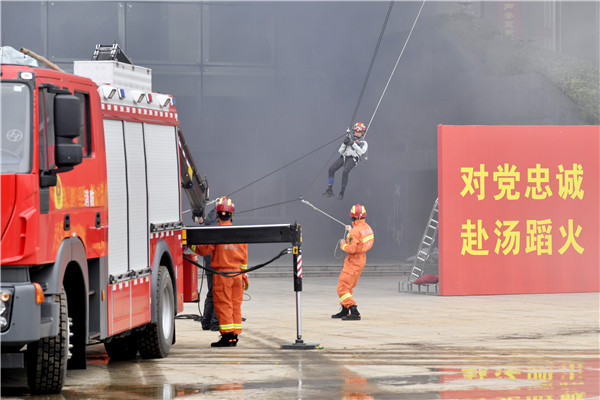 练为战 护民安——南阳市隆重举行 “119”消防宣传月综合应急救援演练