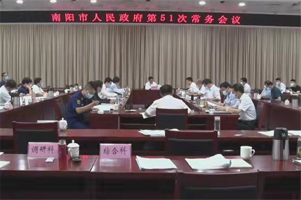 省人大常委会审议表决通过《南阳市居民住宅区消防安全管理条例》