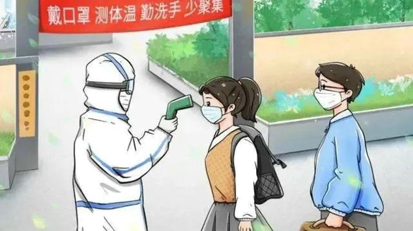 郑州市惠济区兴隆铺路小学关于加强疫情防控工作倡议书