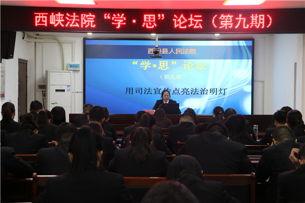 西峡县法院：开展新闻摄影培训 提升司法宣传水平