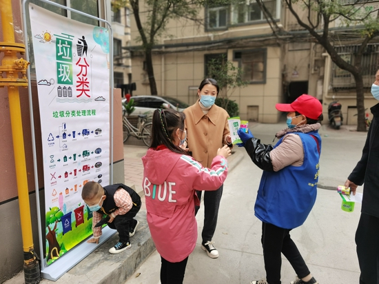 郑州市管城回族区南关街办事处开展垃圾分类主题宣传活动