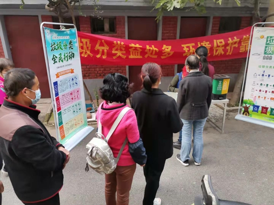 郑州市中原区林山寨街道办事处开展垃圾分类主题宣传活动