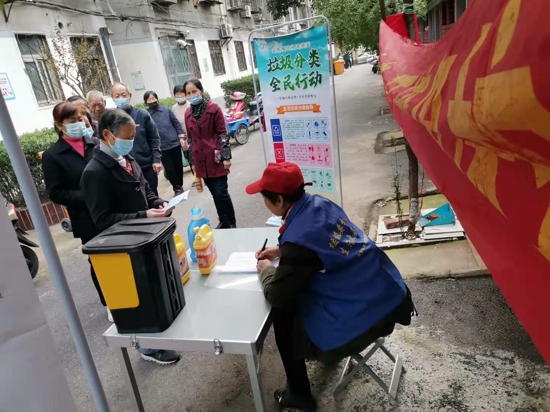 郑州市中原区林山寨街道办事处开展垃圾分类主题宣传活动