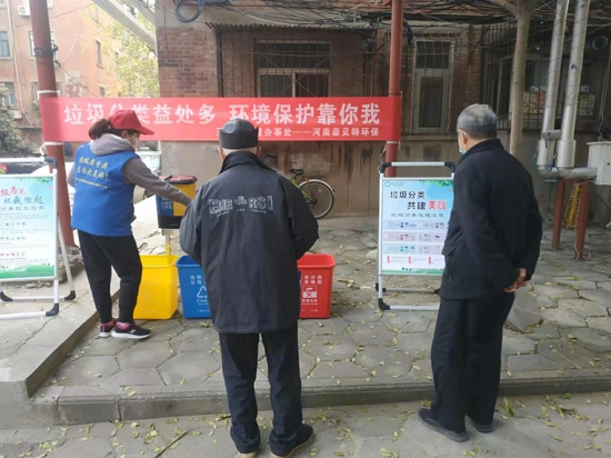 郑州市中原区三官庙街道办事处开展垃圾分类主题宣传活动