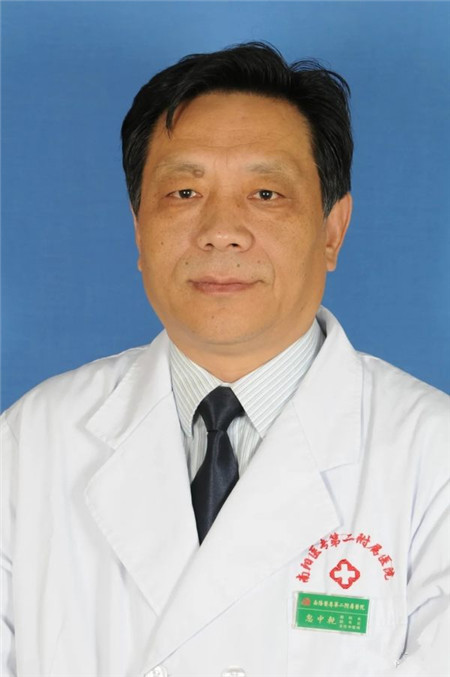 南阳医专二附院：一张经方和一面锦旗