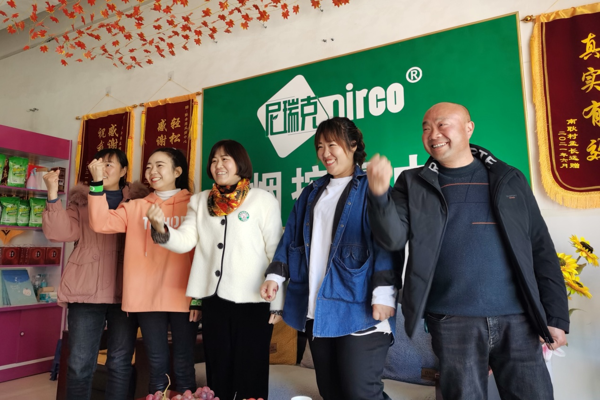 遇见尼瑞克:生活从此改变