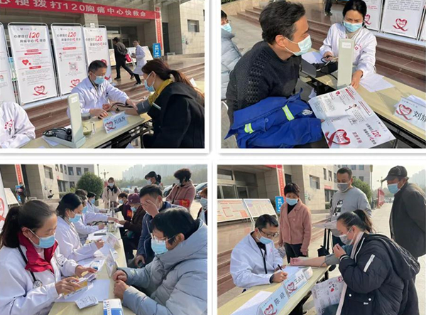 “11月20日”心梗救治日，新野县医院在行动