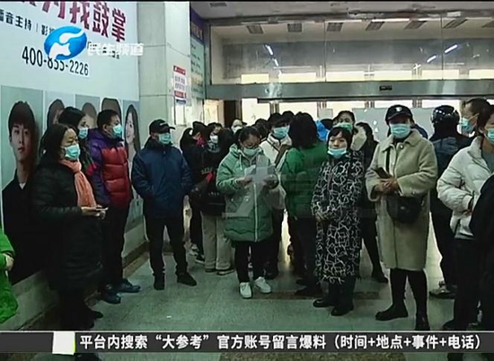 河南郑州:培训机构疯狂收学费,家长退费时竟逃之夭夭?