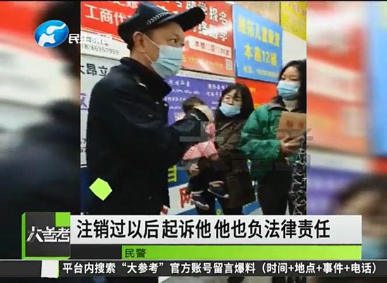 河南郑州:培训机构疯狂收学费,家长退费时竟逃之夭夭?