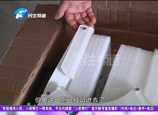 河南郑州：女子通过德邦快递万元物品被损坏，保价三千只赔五百？