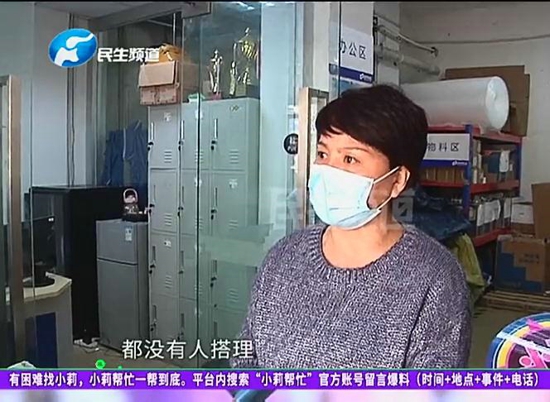 河南郑州：女子通过德邦快递万元物品被损坏，保价三千只赔五百？
