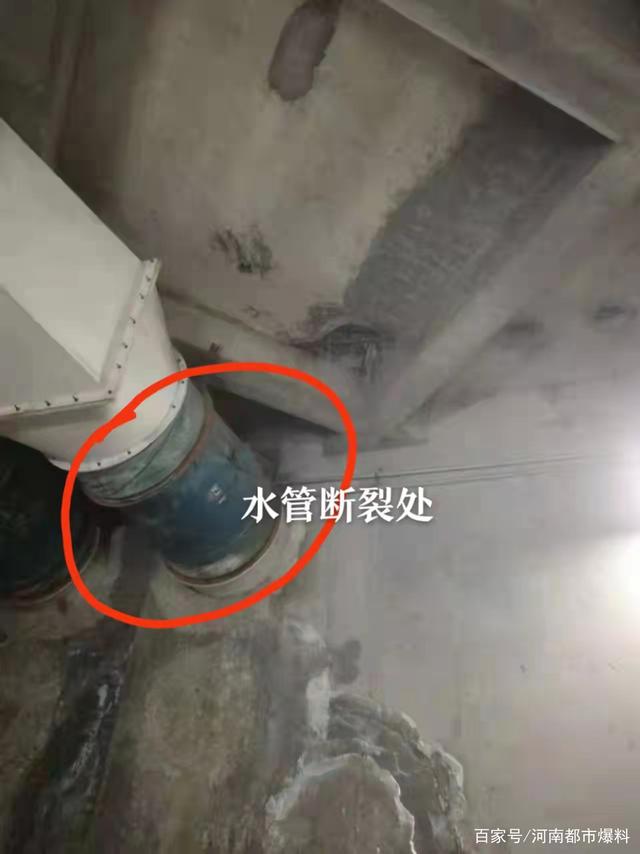 家具城负一楼水管爆裂 20万货物被淹 郑州好易家商场：是天灾