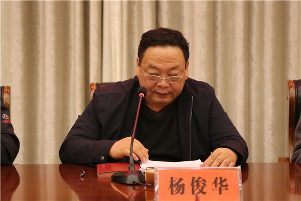 邓州市法院召开优化法治化营商环境工作推进会