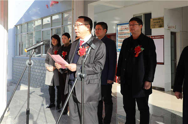 新野县法院举行汉城人民法庭挂牌仪式