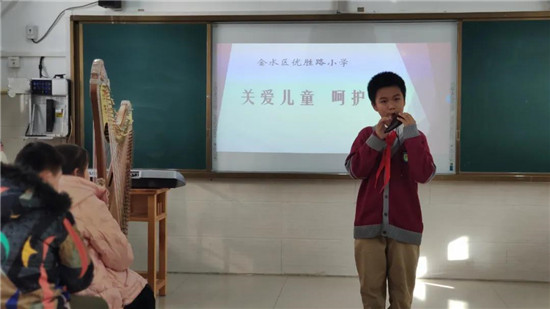 愿你被这个世界温柔以待 郑州市优胜路小学开展“国际残疾人日”活动