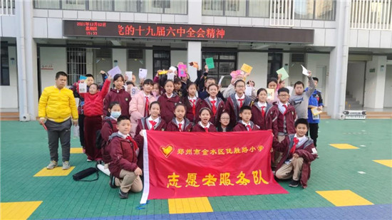 愿你被这个世界温柔以待 郑州市优胜路小学开展“国际残疾人日”活动