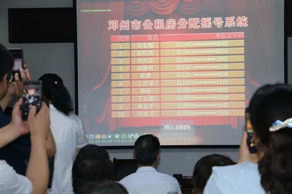 邓州市房管中心：多措并举保“房住不炒” 提升居民幸福指数