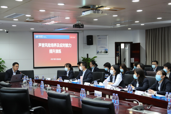 浦发银行郑州分行开展2021年声誉风险管理及消费者权益保护工作专题培训