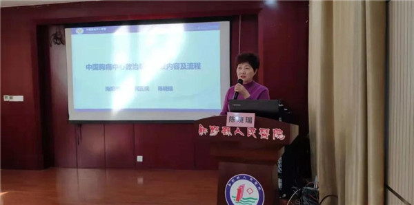 新野县紧密型医共体举办胸痛救治单元建设培训会
