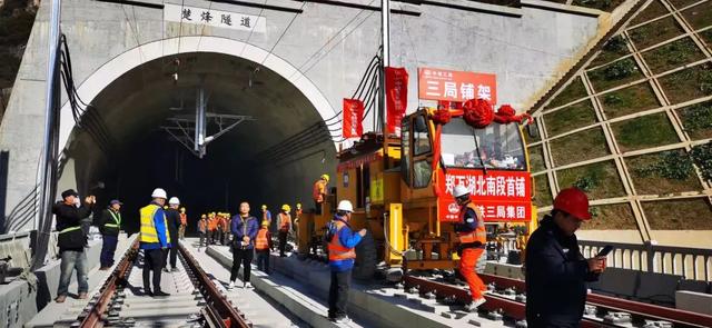 郑渝高铁最新消息：神农架段正式开始铺轨