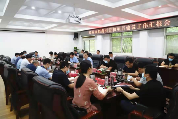 邓州市商务局：促招商稳市场保民生 助推全市经济快速发展
