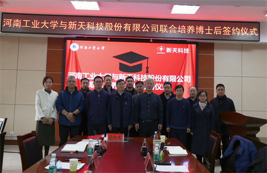 郑州高新区营造创新氛围 推进校企合作培养高端实用人才