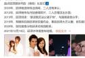 邱泽宣布结婚 邱泽的前任是谁？