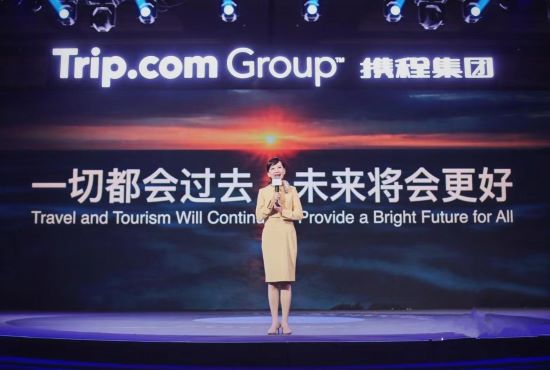 携程CEO孙洁：旅游营销供需两旺 产品与内容双升级势在必行