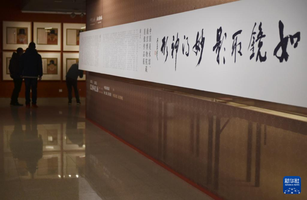 中国美术馆、南京博物院藏明清肖像画展在京亮相