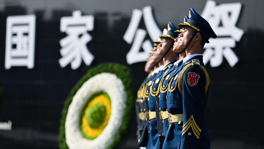 国家公祭日：南京大屠杀死难者国家公祭仪式举行