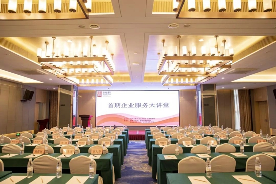 郑州市青年企业家商会举办首期企业服务大讲堂