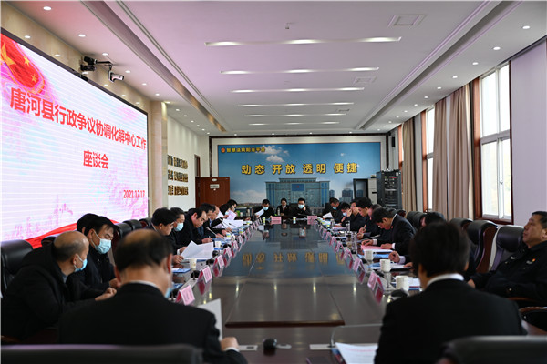 唐河县行政争议协调化解中心在县法院挂牌成立