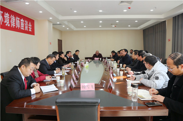 淅川县法院召开优化营商环境律师座谈会